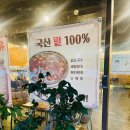 궁중타래옥빙수웅천점 | (여수 웅천점 빙수맛집) 궁중타래옥빙수 웅천점에서 여름 얼리기