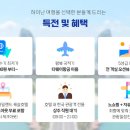 하이난아일랜드 이미지