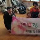 지례면 복지회관 이미지