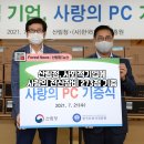 아이티전산 이미지