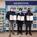 성정1동행정복지센터 이미지