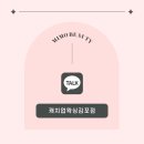 미모뷰티 이미지