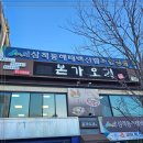 오리오리