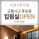 홍성한의원 네이버블로그