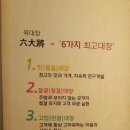 육대장청주율량점 이미지