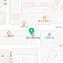 원진공인중개사사무소 이미지