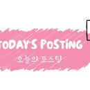 산채골 | 얼음조각 보고 저녁은 여기｜화천 선등거리 주차팁 &amp; 산채골 한식