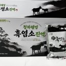 청하목장 이미지