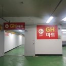 롯데슈퍼연수점
