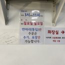 우리집양념통닭 이미지