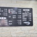 생생굴국밥. 대구탕 이미지