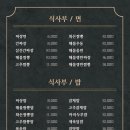 화돈 이미지