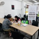 옹포리경로당 네이버블로그