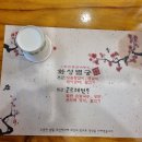 곤드레면옥
