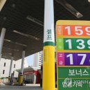 연일주유소 이미지