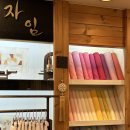 안세한의원 이미지