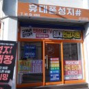 창원 합포성지 이미지