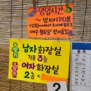 (연안부두)신화수산 | 안양 신화수산 | 안양일번가 포장마차 안양중앙시장 횟집 신화수산에서 봄도다리 먹은 따끈따끈 신상 후기🌸