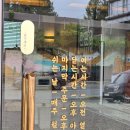 죽순 - 마포구 동교로25길 23 | 담양 현지인 맛집 담양갈비전문점 초벌 고서본점 한우 떡갈비 죽순육회 돌판볶음밥 후기 주차 메뉴
