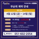 하나로양정 이미지