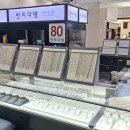 천주교 묵주팔찌 판매점 반지다방에서 만나요 ^^ 이미지