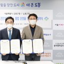 견인차량보관소 이미지