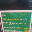 이마트에브리데이 이수점 이미지
