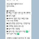 20250525 신세계면세점, 신라아이파크면세점 오프라인 면세포인트, 선불카드 후기 (꼭 가세요)