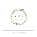 소담디자인 이미지