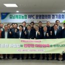 금마농협 RPC 이미지