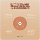 커피나루2 이미지