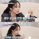 그린이즈 이미지
