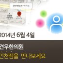 신한한의원 이미지