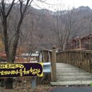 고라데이마을