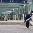 탄천 연원마을 이미지