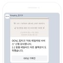 더 혜티크