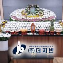 강동통상㈜ 네이버블로그