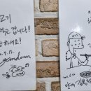 늘푸른정육점 이미지