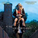 발렌타인 | 데릭 시엔프랜스 > 블루 발렌타인 후기