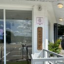 다람쥐모텔 이미지