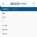 날아라 드론 코딩과정 이미지