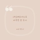 40대 경력 단절녀 내일배움카드로 자격증 딴 찐후기