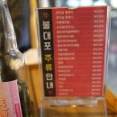 고기포차 - 화성시 역골동로 9-20 | 고기포차