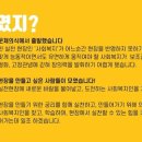 즐거운사회복지궁리소협동조합 이미지
