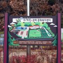 남작골권역마을 이미지