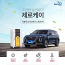 고니솔라파워(주) | 더 뉴 캐스퍼 신차 패키지 풀 시공 후기 티벡스 인천 마전점