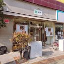 양산역로 | 양산 중부동 술리당 보리밥 점심맛집 내돈내산 후기