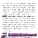 ⚛️💣 월드워Z와 세계3차대전 이미지