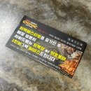 엄마존 | 2026 대구 치맥페스티벌 후기 | 프리미엄 사전예약존 솔직후기 (+주차 정보)