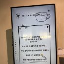 노아북카페 | [기흥]동탄 주변에서 찾은 조용한 북카페, 기흥 리드엑스 내돈내산 후기